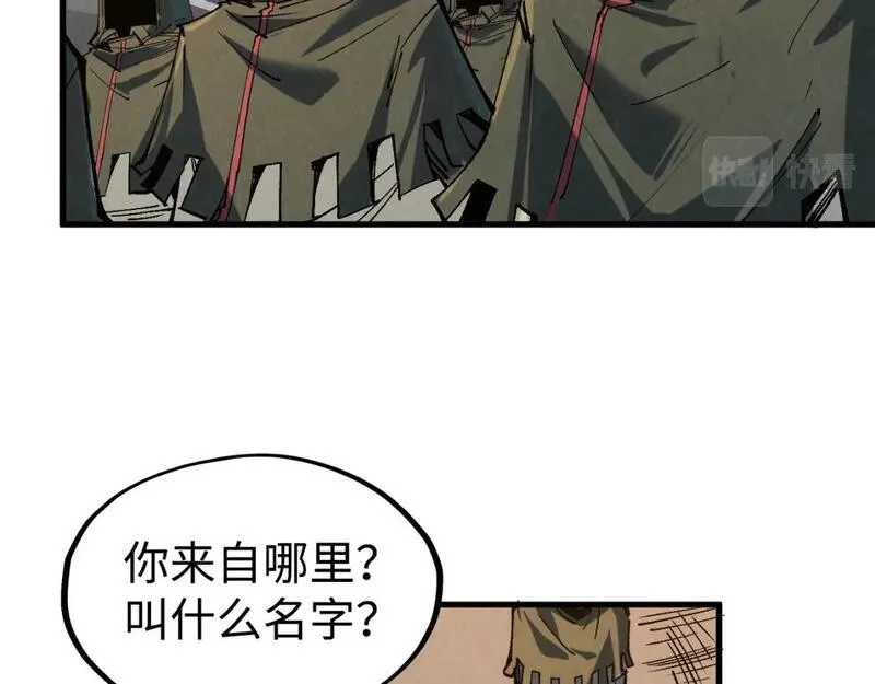 这一世我要当至尊79漫画,第211话 雷风商会63图