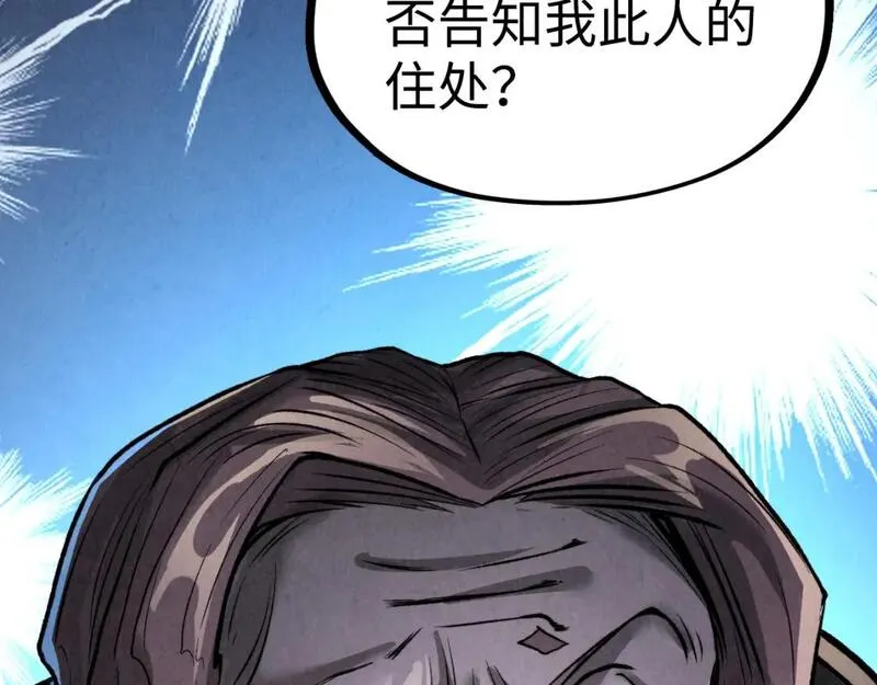 这一世我要当至尊79漫画,第211话 雷风商会155图