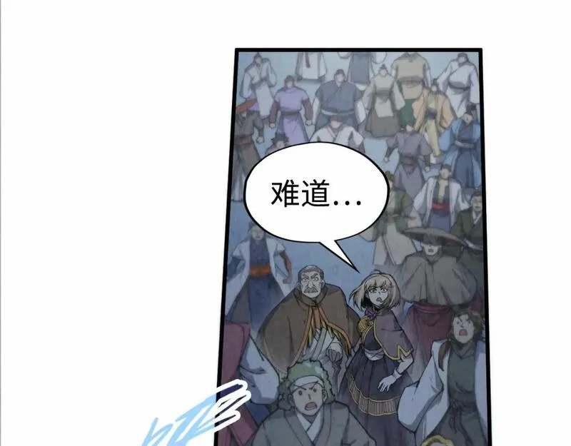 这一世我要当至尊动漫在线观看漫画,第214话 战舰浮现23图