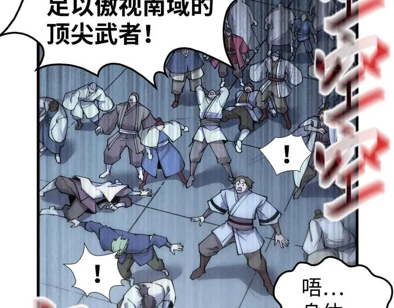 这一世我要当至尊动漫在线观看漫画,第214话 战舰浮现53图