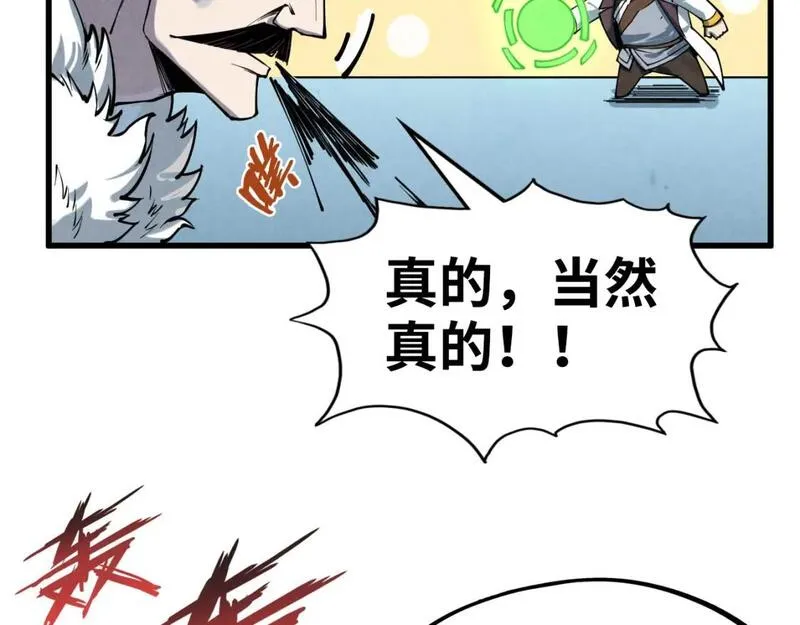 这一世我要当至尊动漫在线观看漫画,第214话 战舰浮现119图