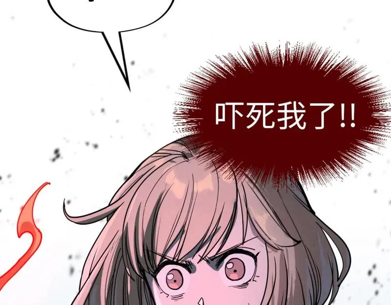 这一世我要当至尊52集漫画,第215话 出尔反尔33图