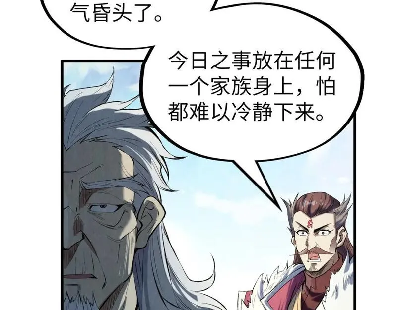 这一世我要当至尊52集漫画,第216话 全身而退107图