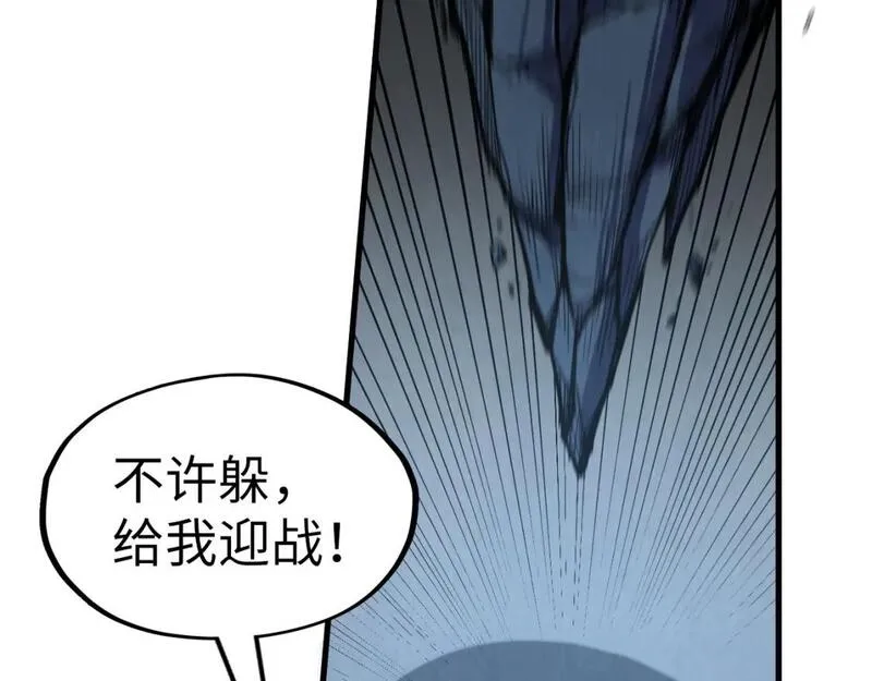 这一世我要当至尊漫画免费漫画,第218话 梦白突破65图