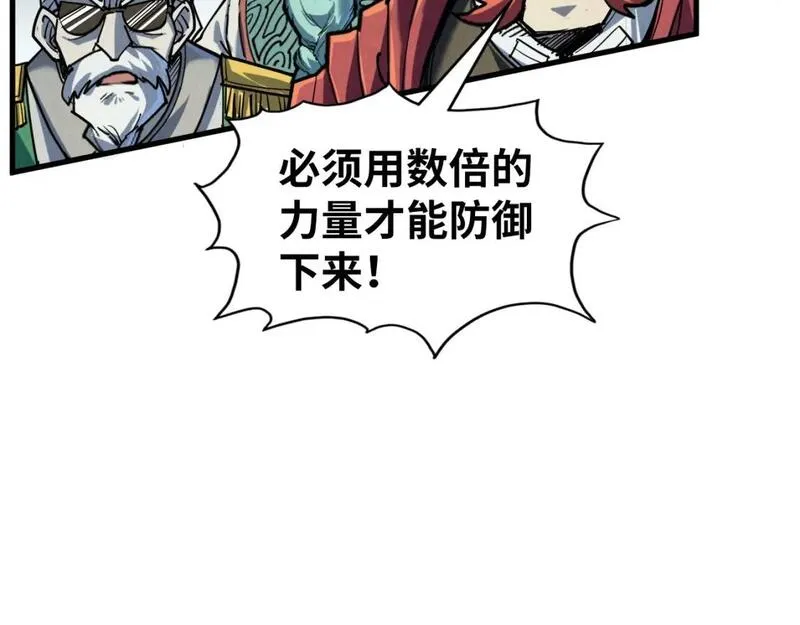 这一世我要当至尊漫画免费漫画,第218话 梦白突破73图