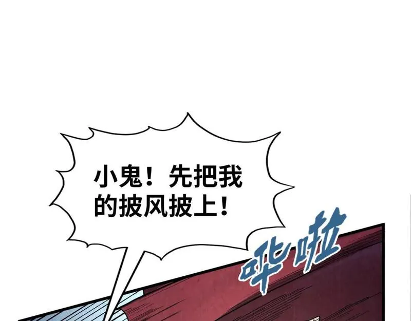 这一世我要当至尊漫画免费漫画,第218话 梦白突破34图