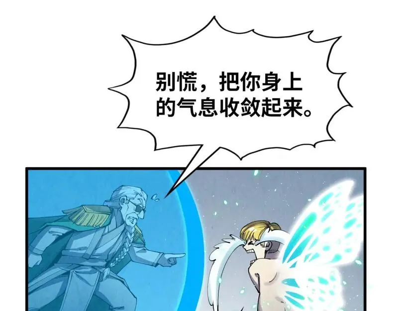 这一世我要当至尊漫画免费漫画,第218话 梦白突破46图