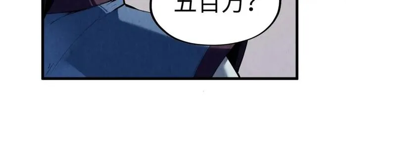 这一世我要当至尊漫画免费漫画,第219话 各方下注112图