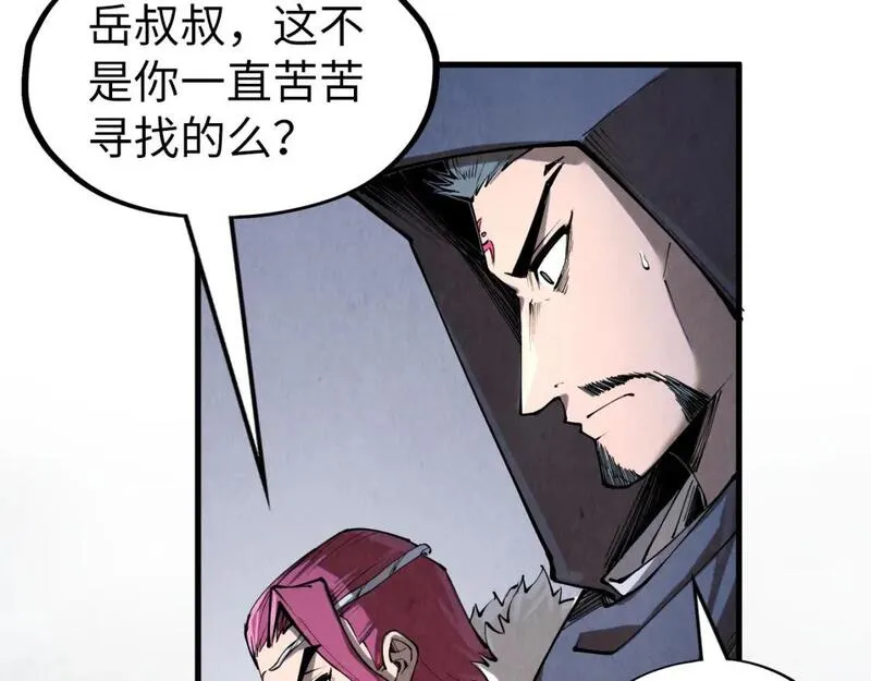 这一世我要当至尊漫画免费漫画,第221话 再敲一笔32图