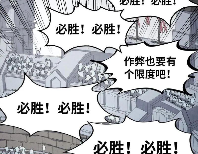 这一世我要当至尊漫画免费漫画,第221话 再敲一笔34图