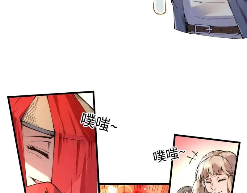 这一世我要当至尊漫画免费漫画,第221话 再敲一笔81图