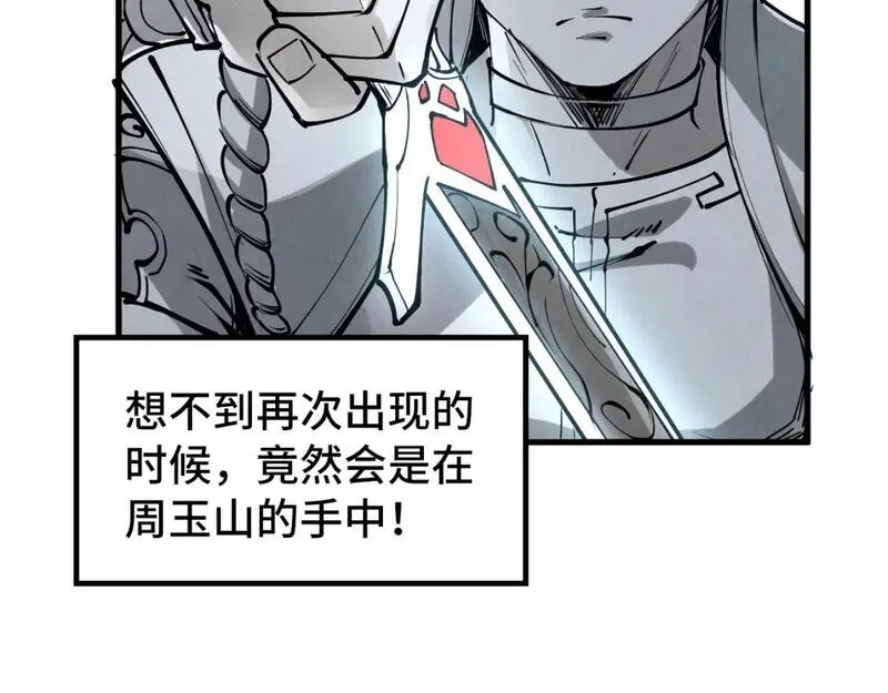 这一世我要当至尊50漫画,第223话 吴钩霜雪明83图