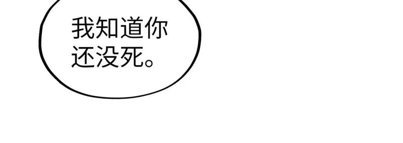 这一世我要当至尊50漫画,第224话 天地印124图