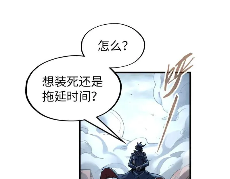 这一世我要当至尊50漫画,第224话 天地印125图