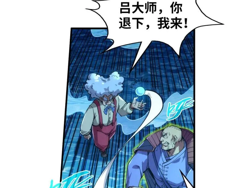 这一世我要当至尊79漫画,第229话 飞花落雪十二式93图