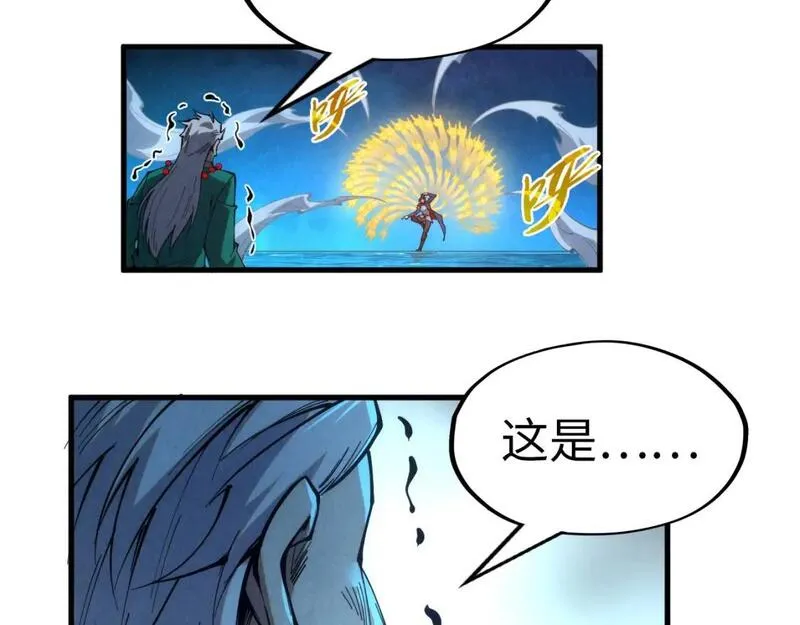 这一世我要当至尊79漫画,第229话 飞花落雪十二式116图