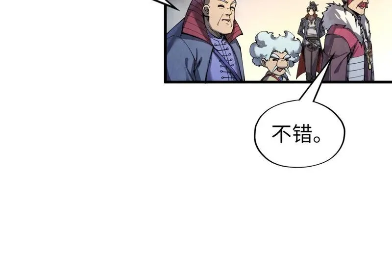 这一世我要当至尊79漫画,第229话 飞花落雪十二式28图