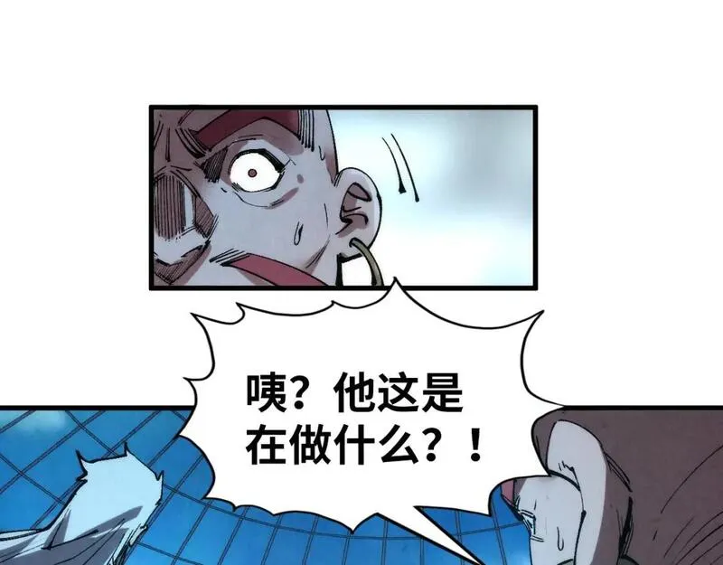 这一世我要当至尊动漫在线观看漫画,第231话 借取魂力20图