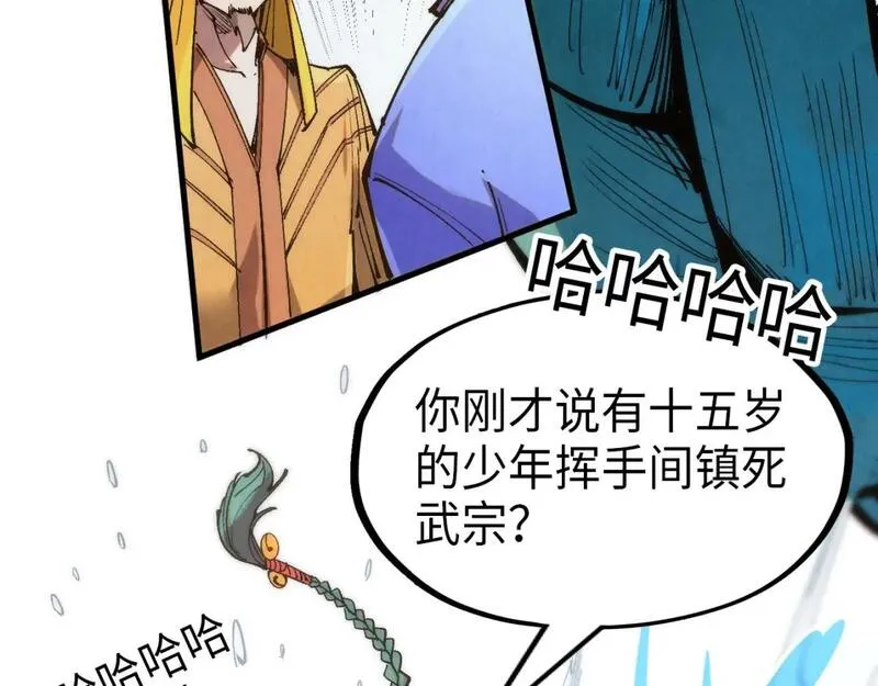 这一世我要当至尊动漫免费观看全集255漫画,第233话 火之域界48图