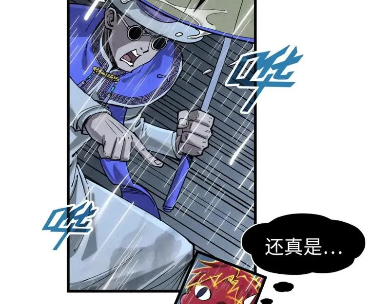 这一世我要当至尊50漫画,第237话 雨之结界65图