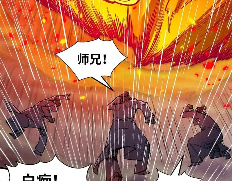 这一世我要当至尊79漫画,第238话 以阵破阵88图