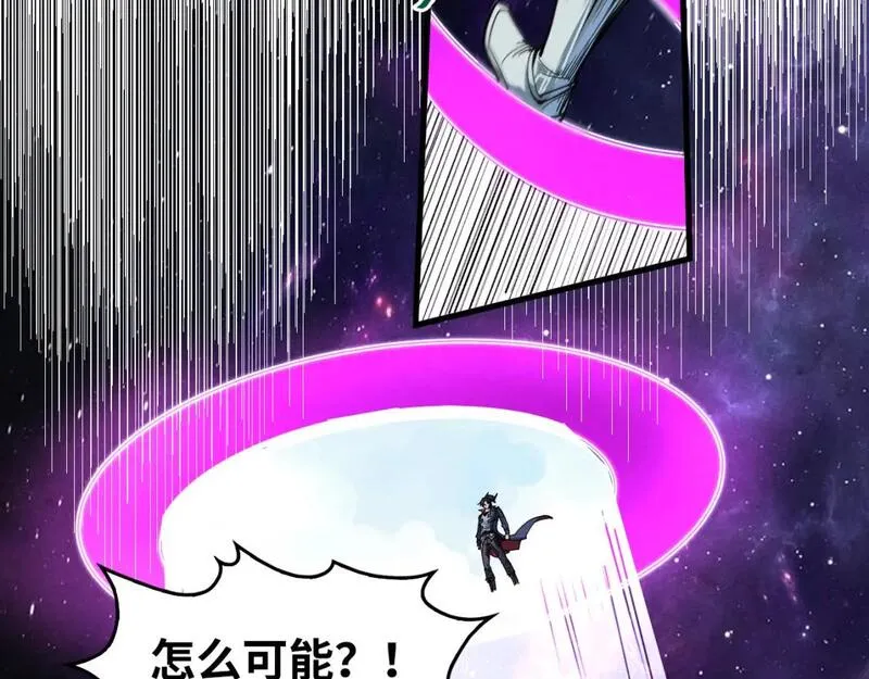 这一世我要当至尊百度百科漫画,第239话 罗青云109图