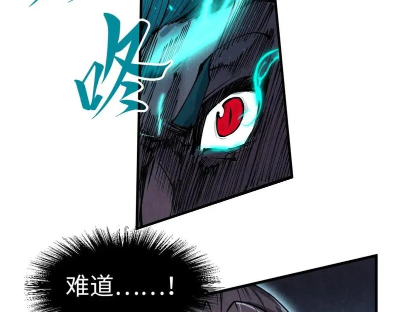 这一世我要当至尊动漫在线观看漫画,第240话 龙之血脉88图