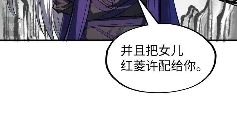 这一世我要当至尊动漫在线观看漫画,第244话 葬剑66图