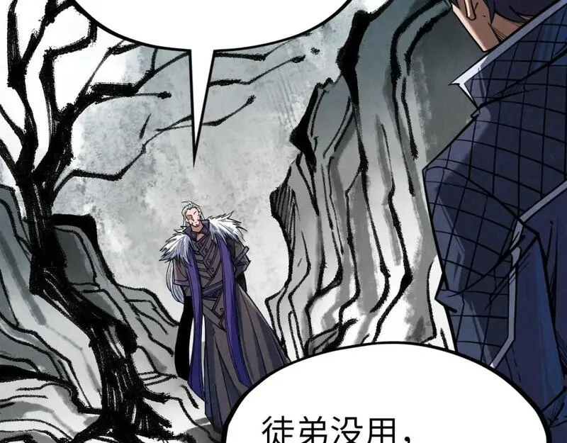 这一世我要当至尊动漫在线观看漫画,第244话 葬剑51图