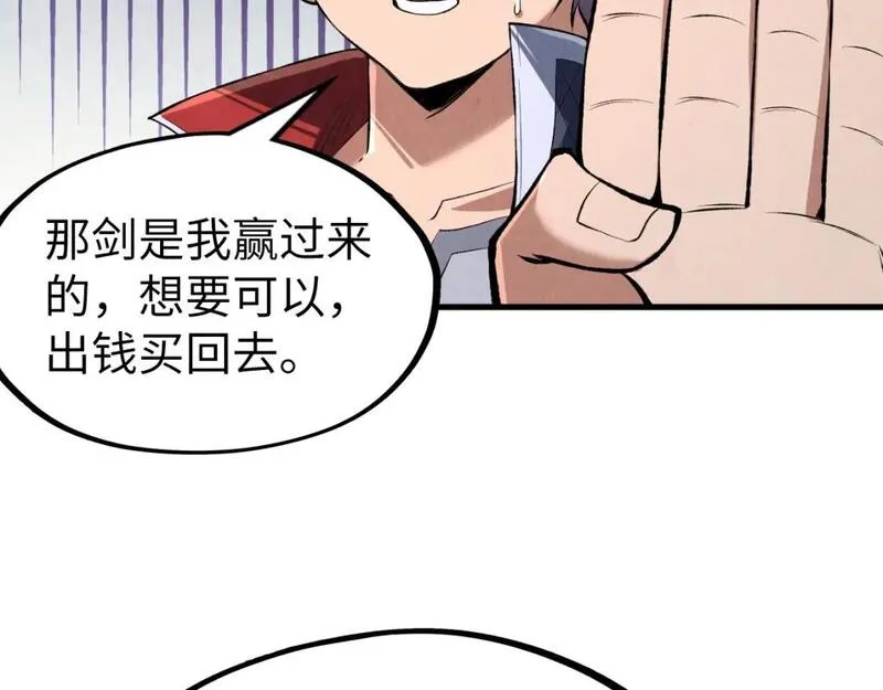 这一世我要当至尊动漫在线观看漫画,第244话 葬剑60图