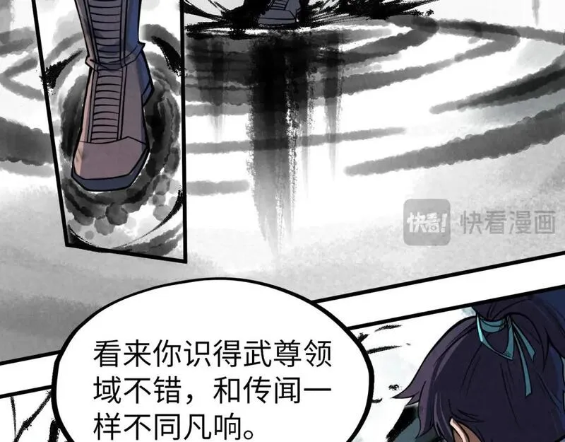 这一世我要当至尊动漫在线观看漫画,第244话 葬剑50图