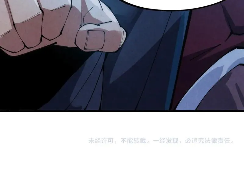 这一世我要当至尊等级划分图表漫画,第247话 九宫无尘阵134图