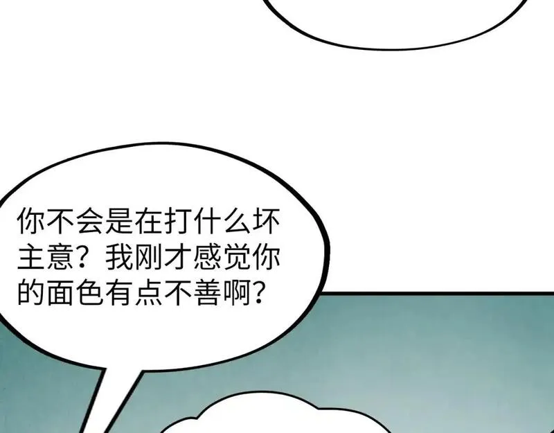 这一世我要当至尊漫画免费漫画,第254话 绿色小妖与石兽34图