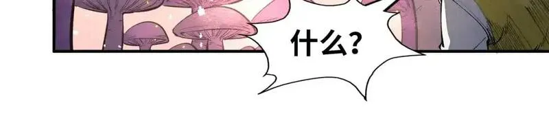 这一世我要当至尊漫画免费漫画,第254话 绿色小妖与石兽94图