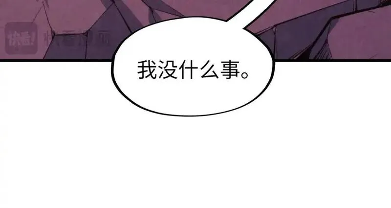 这一世我要当至尊79漫画,第258话 石之心134图