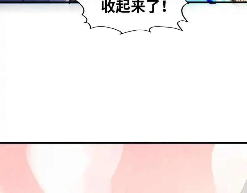 这一世我要当至尊79漫画,第258话 石之心155图