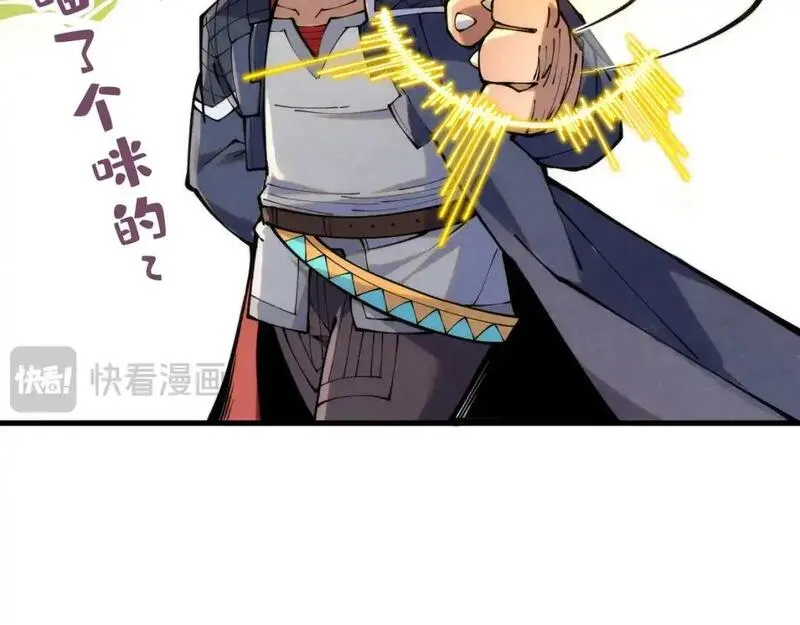 这一世我要当至尊动漫免费观看全集255漫画,第259话 神秘通道137图