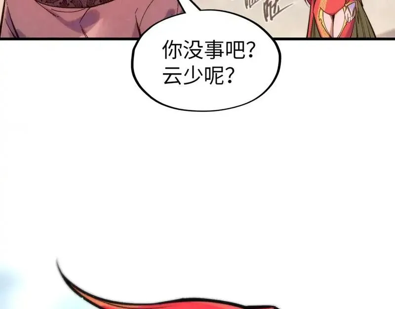 这一世我要当至尊50漫画,第260话 须弥神宫前的混乱45图