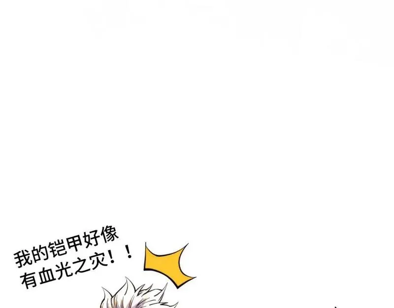 这一世我要当至尊动漫免费观看全集255漫画,第261话 神宫之门135图