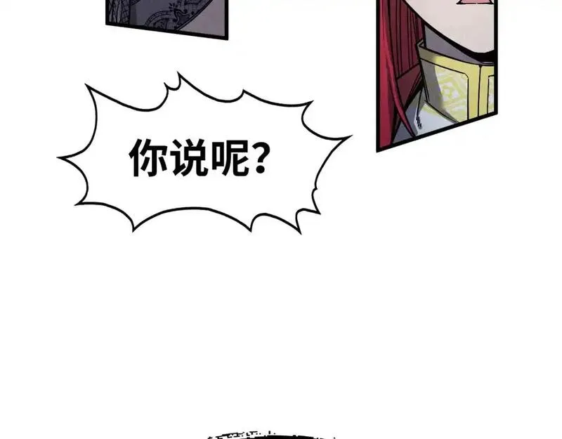 这一世我要当至尊动漫免费观看全集255漫画,第263话 剑灵55图