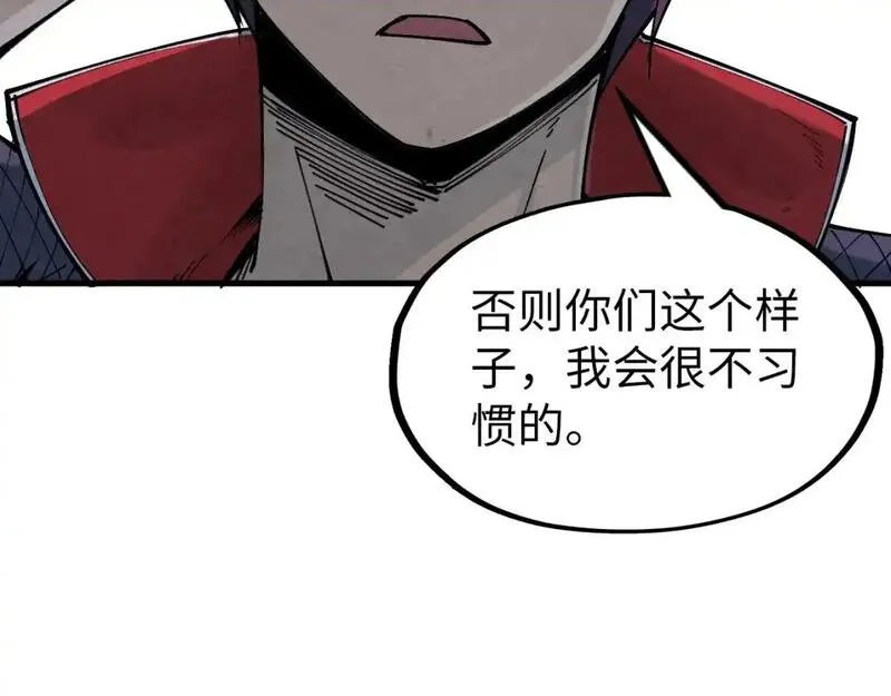 这一世我要当至尊动漫在线观看漫画,第264话 大逃亡75图