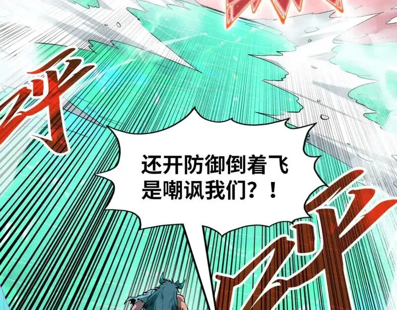 这一世我要当至尊动漫在线观看漫画,第264话 大逃亡54图