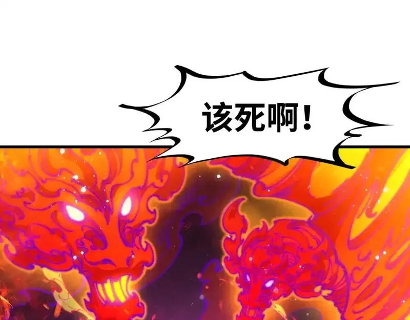 这一世我要当至尊漫画免费漫画,第265话 神奕力88图