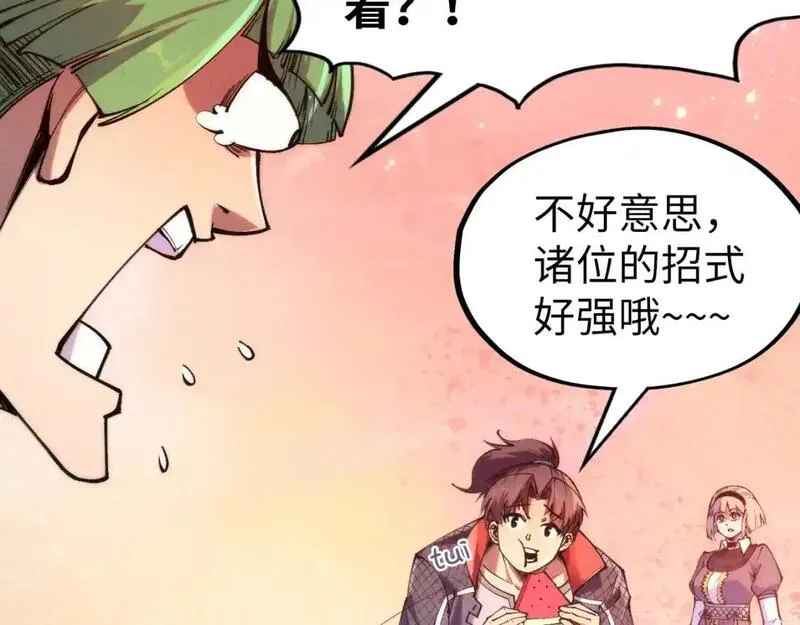 这一世我要当至尊漫画免费漫画,第265话 神奕力76图