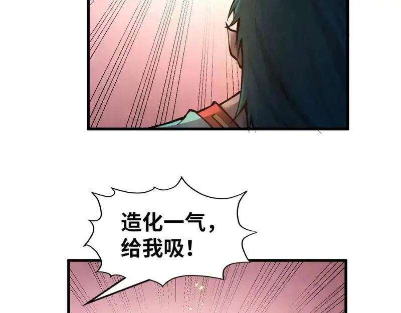 这一世我要当至尊79漫画,第266话 水中倒影19图