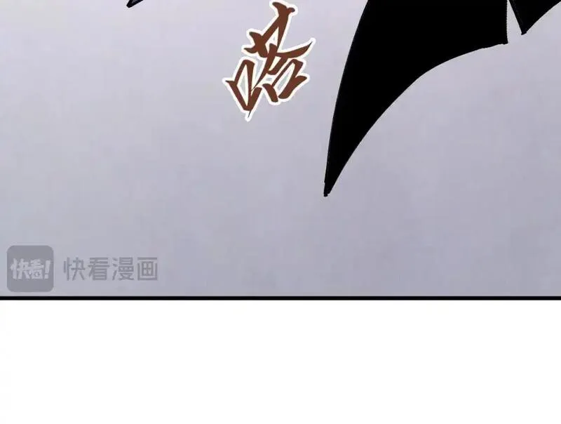 这一世我要当至尊79漫画,第268话  心灵攻击67图