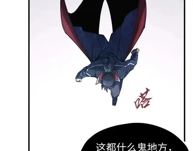 这一世我要当至尊79漫画,第268话  心灵攻击71图