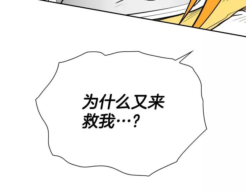 泛泛之辈电影漫画,第256话 纯粹的战士57图