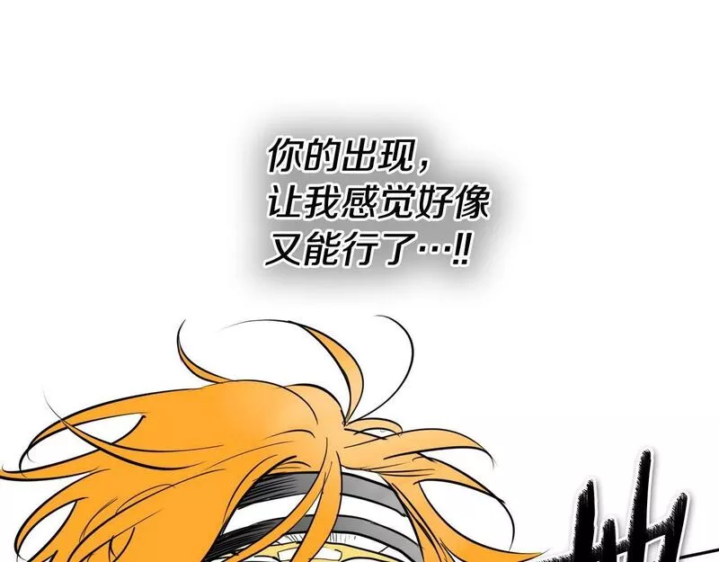 泛泛之辈电影漫画,第256话 纯粹的战士64图