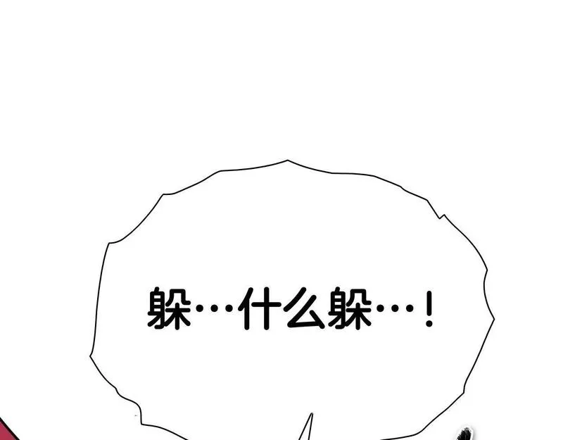 泛泛之辈电影漫画,第256话 纯粹的战士123图